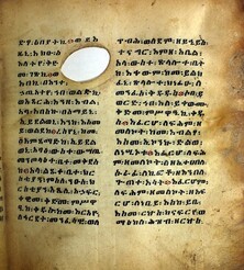 Ethiopian Prayer Book: Page 243