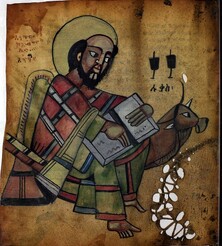Ethiopian Prayer Book: Page 258