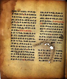 Ethiopian Prayer Book: Page 232