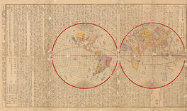 The compete map of the whole world, newly translated from Dutch sources