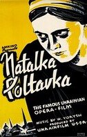 Poster for 1936 Soviet film "Natalka Poltavka"