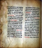 Ethiopian Prayer Book: Page 230