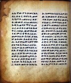 Ethiopian Prayer Book: Page 168
