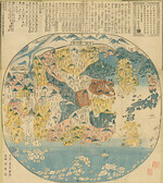Map of our dynasty and foreign countries