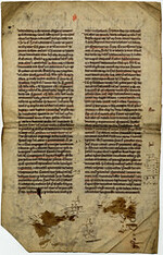 Commentary on the Psalms, Fragment
