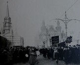 Procession in Moscow [s.d.]