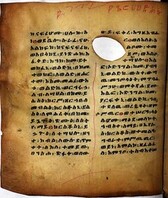 Ethiopian Prayer Book: Page 244