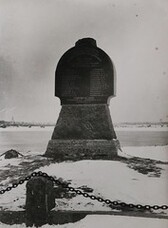 Oreshek forteress, Shlisselburg [s.d.]