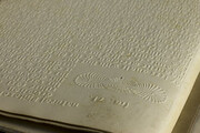 Denison Olmstead, The Rudiments of Natural Philosophy. Boston, 1845