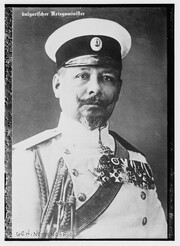 Gen. Neidenoff (LOC)