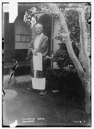 Dr. Amoro Sato (LOC)