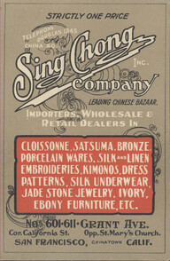 Sing Chong Company Inc.