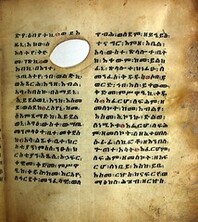 Ethiopian Prayer Book: Page 243