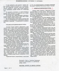 Armenians in China051