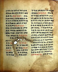 Ethiopian Prayer Book: Page 231