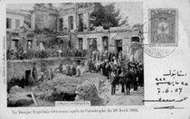 Ottoman Bank Thessaloniki Branch, 1903