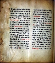 Ethiopian Prayer Book: Page 230