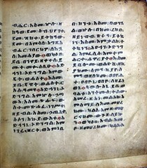 Ethiopian Prayer Book: Page 247