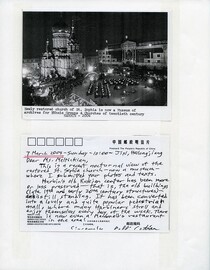 Photocopy, postcard, Harbin, c. 2004