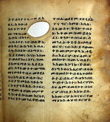 Ethiopian Prayer Book: Page 243