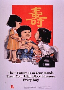Their future is in your hands treat your high blood pressure every day