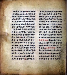 Ethiopian Prayer Book: Page 252