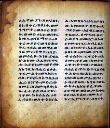 Ethiopian Prayer Book: Page 168