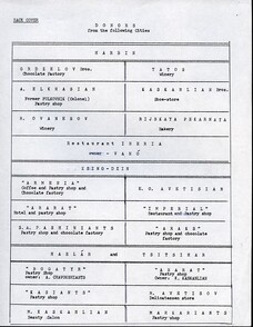 Program, Back cover, Vardanants commemoration, Harbin, China, 1944