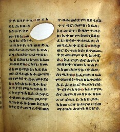 Ethiopian Prayer Book: Page 243