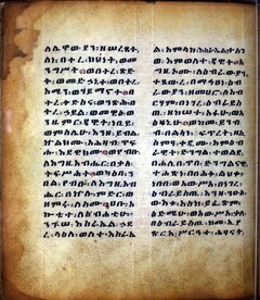 Ethiopian Prayer Book: Page 168