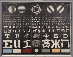 George Mayerle test chart