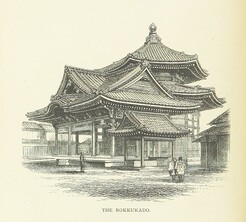 British Library digitised image from page 316 of "Unbeaten Tracks in Japan ... New edition, abridged"