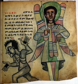 Ethiopian Prayer Book: Page 255