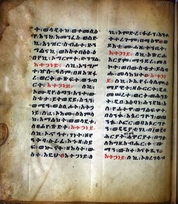 Ethiopian Prayer Book: Page 230