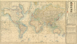 Navigation chart of the world