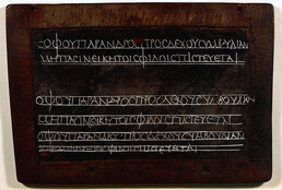 Untitled - caption: 'Wax writing tablet'