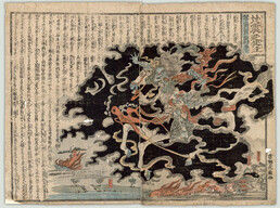[Story of a mega earthquake that destroyed temples and pagodas]