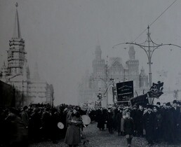 Procession in Moscow [s.d.]