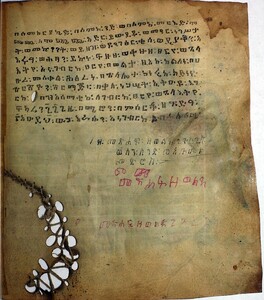 Ethiopian Prayer Book: Page 257