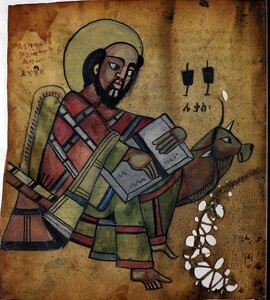 Ethiopian Prayer Book: Page 258