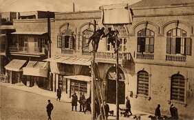 Post and Telegraph Administration Building, Aleppo