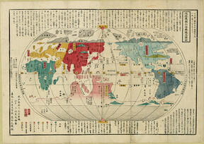 Map and description of geography of all the countries on the globe ; Sekisui's map of the world
