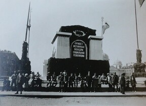 "At the Revolt Square", Petrograd [ca. 1920]