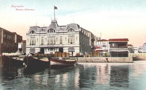 Ottoman Bank Beirut Branch