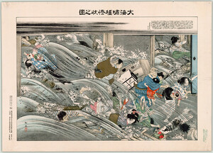 [Print illustrating the tsunami that followed the 7.2 magnitude Meiji Sanriku earthquake of 1896]