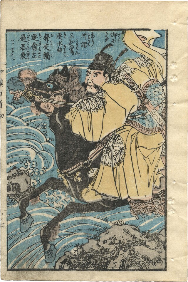 Wa-Kan hyakunin isshu Wa-Kan hyakunin isshu. Zen Wa-Kan hyakushu Wakan hyakunin isshu Wakan hyakunin isshu. Zen Wakan hyakushu [Page 015]